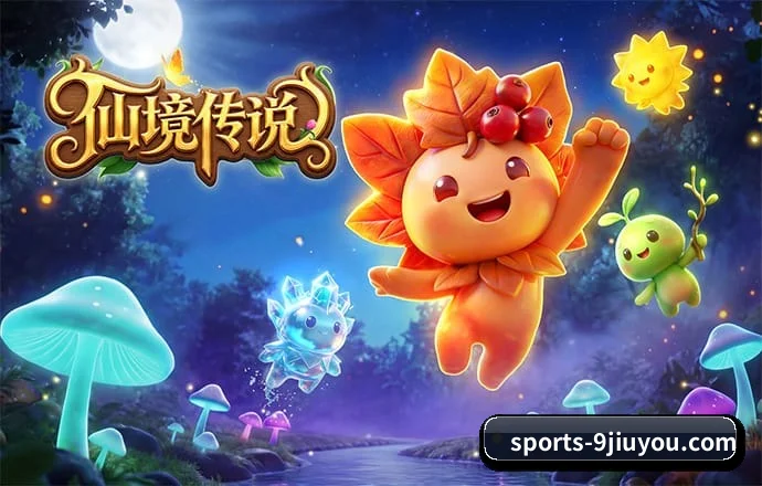 九游娱乐 APP 深度功能 - Sports