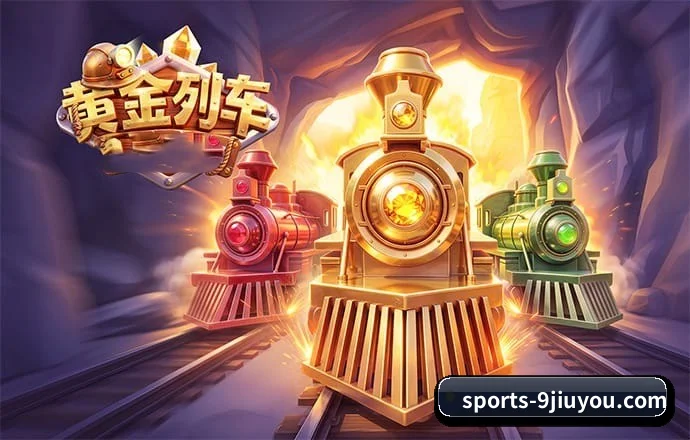 公司成立 - 九游娱乐应运而生,获得国际认证资质,为用户打造合法合规的休闲互动平台。 - Sports