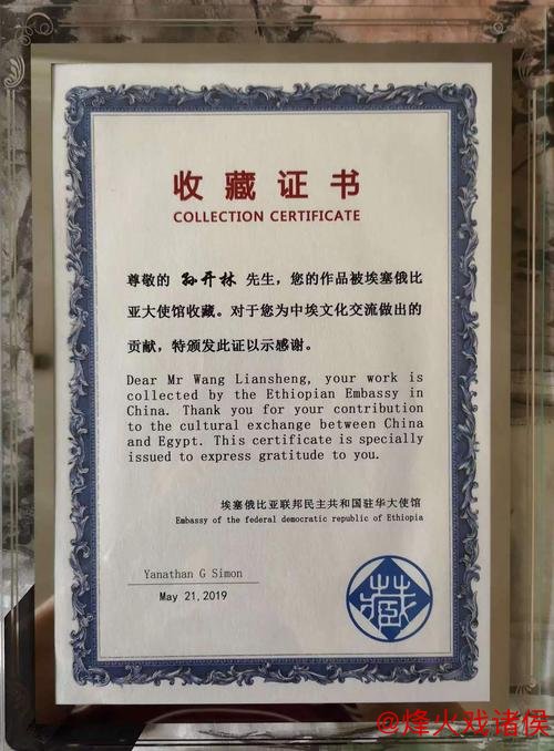 国家出版基金支持的《中国传拓艺术》正式面世