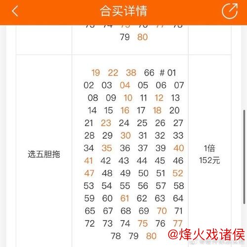 胜负彩26010期国内多家专业媒体复式投注建议汇总 胜负彩26010期国内多家专业媒体复式投注建议汇总