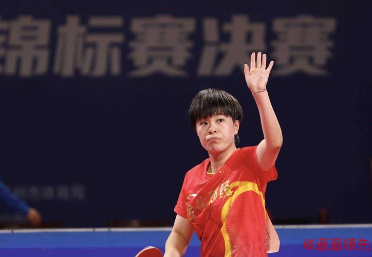 仁川冠军赛国乒迎来开门红 王艺迪梁靖崑晋级16强