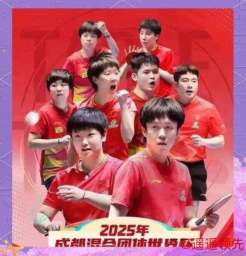 国乒要来新人了