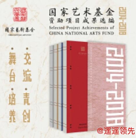 国家出版基金项目《中国传拓艺术》正式出版