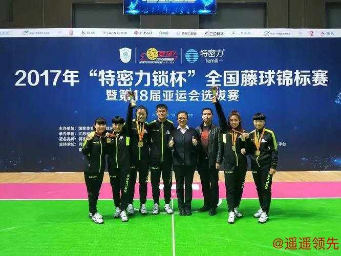 国家女子藤球队2026年度冬训在贵州惠水启动