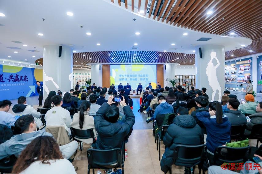 破2500亿市场迎转型！沪上发布重磅报告，青少年体培未来看这些关键点