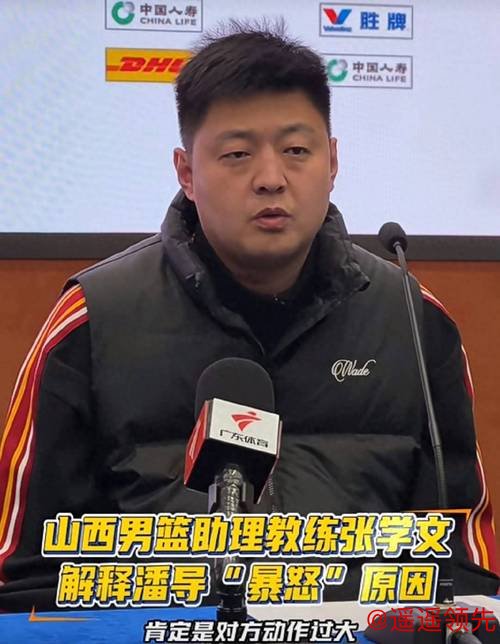 破案了！潘江暴怒真相，助教：深圳动作太大，李慕豪伸腿被漏吹！