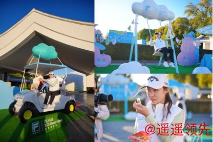 FILA GOLF签约球员曹欣妤玩转万圣节市集