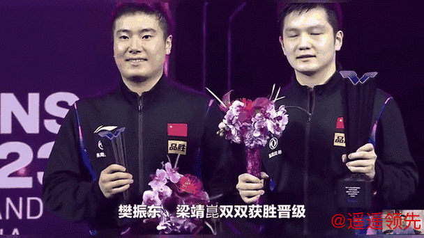 澳门冠军赛马龙陈梦率先进8强 孙颖莎收获22连胜 澳门冠军赛马龙陈梦率先进8强 孙颖莎收获22连胜