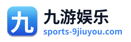 九游娱乐 Logo